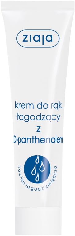 Крем для рук Ziaja łagodzący z D-Panthenolem 100мл з пантинолом (00507)