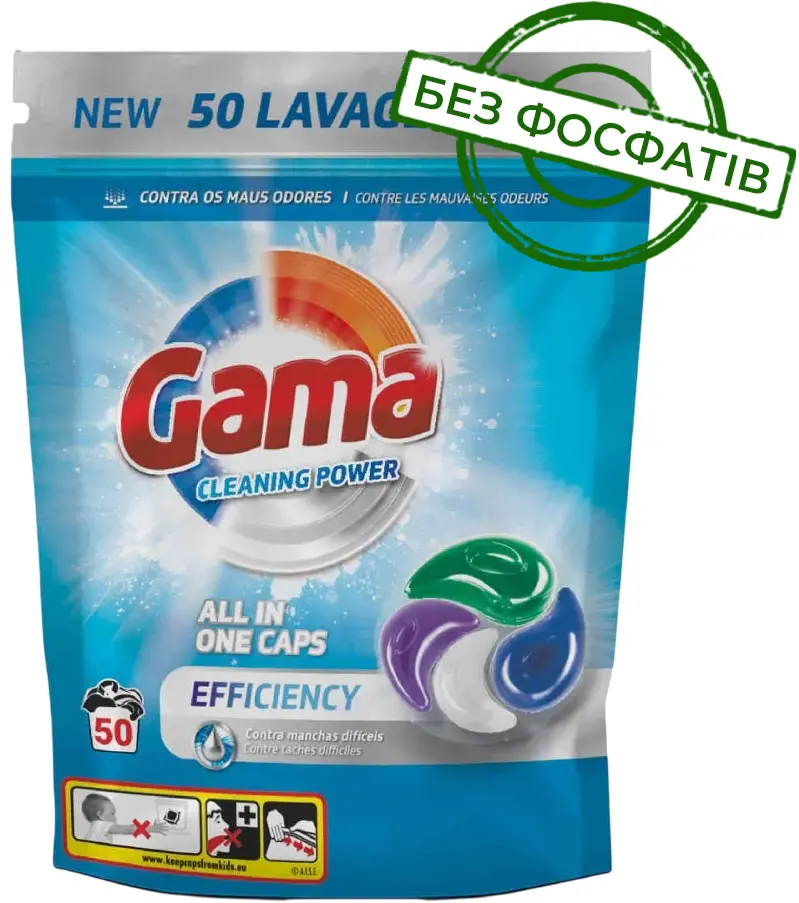 Gama 50 pods