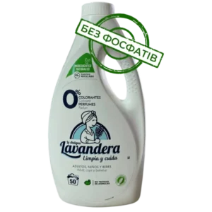 Універсальний гель для прання без барвників та аромату Lavandera Natural 2.5л (4/ящ) 8435495843887