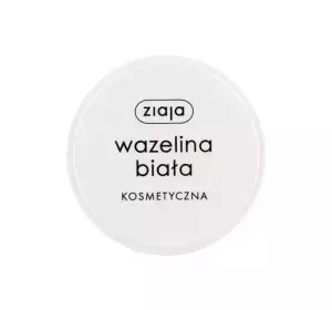 Вазелін косметичний Ziaja wazelina 30мл