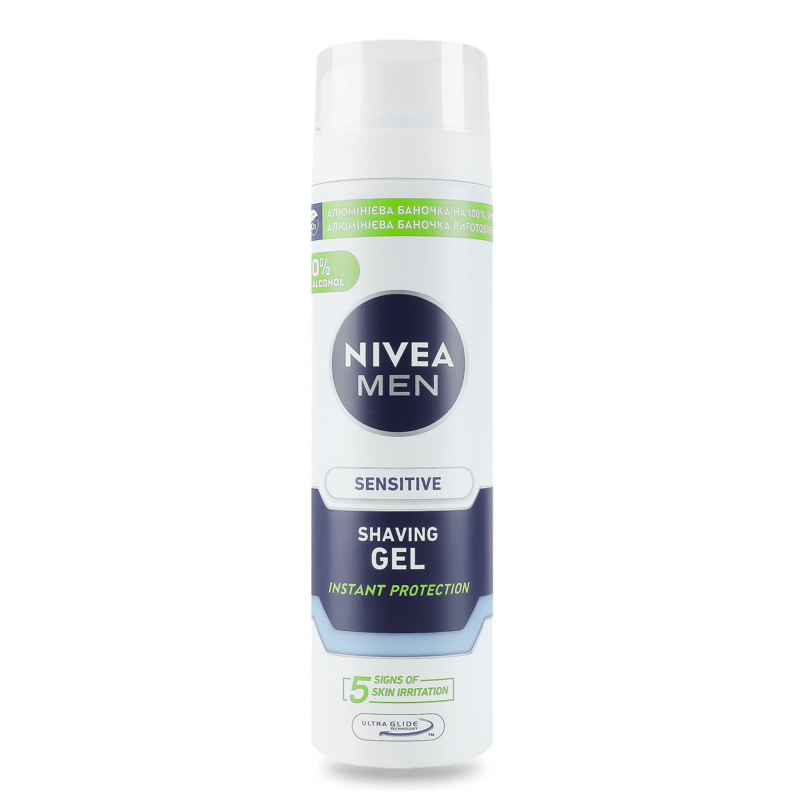 Nivea sens